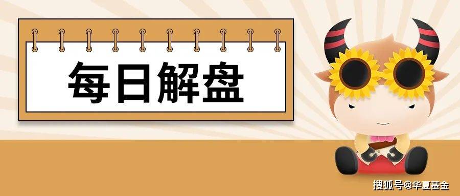 每日解盤:超5000家下跌,創業板指新低,北向資金尾盤-1