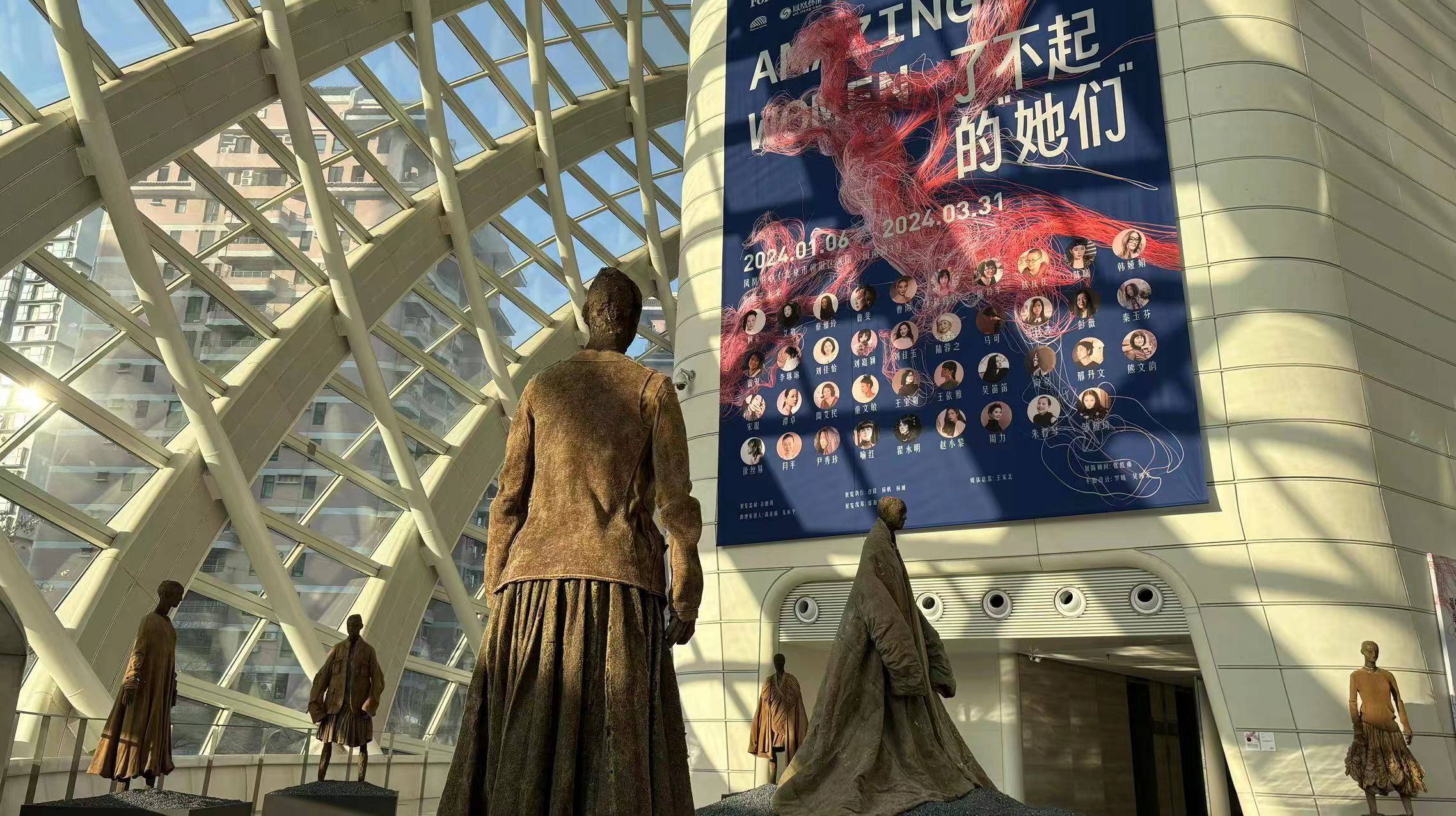 致敬“了不起的她们”！陆蓉之作品在北京凤凰中心展出