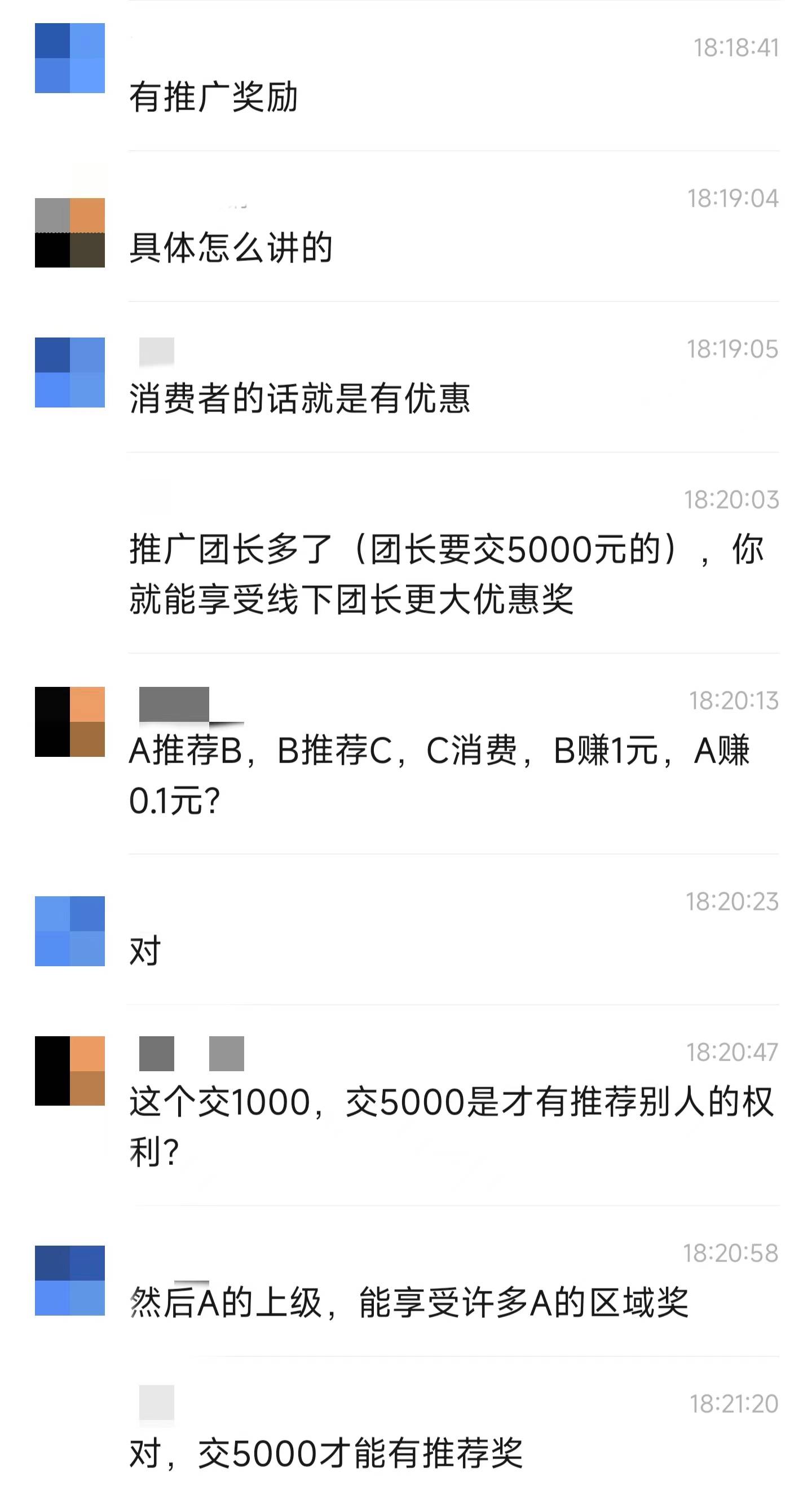 免费赠送一万元的“亿嗨消费金” 是“省钱”还是“割韭菜”?(图18)