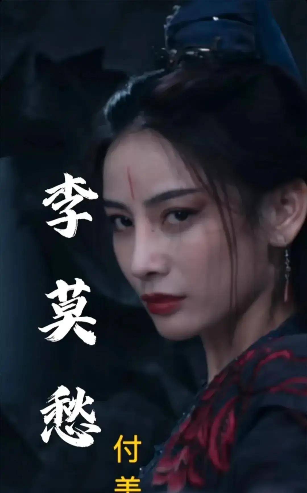 新《神雕侠侣》上线,陈紫函饰黄蓉 罗嘉良挑战郭靖 小龙女美出天际