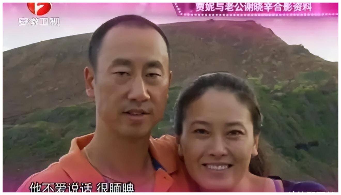 著名演员贾妮:我这辈子最正确的决定,就是赌气嫁给前男友铁哥们_哥哥