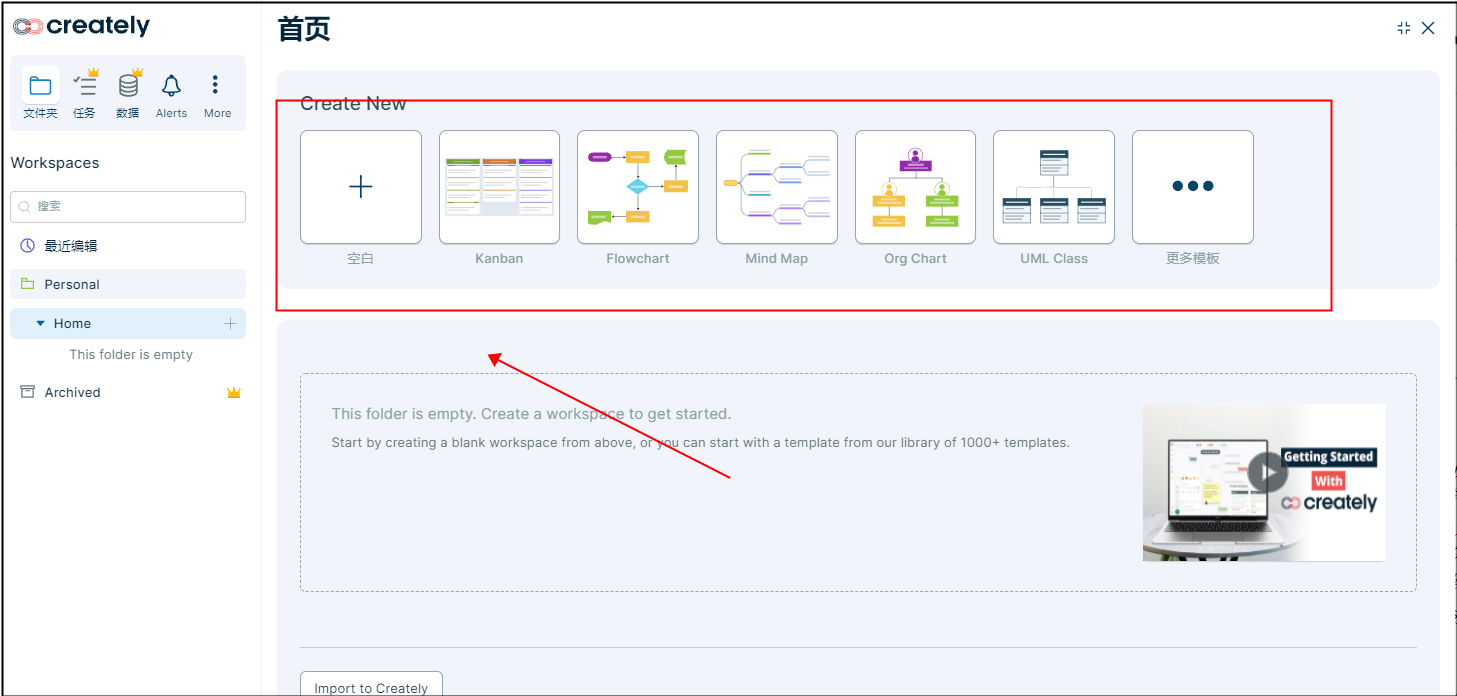四款工具轻松制作流程图,速来看!_模板_在线_符号