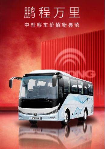 高级航空座椅/电动沙发床国风内饰配色/祥云刺绣/全新皮革桌面宇通t7