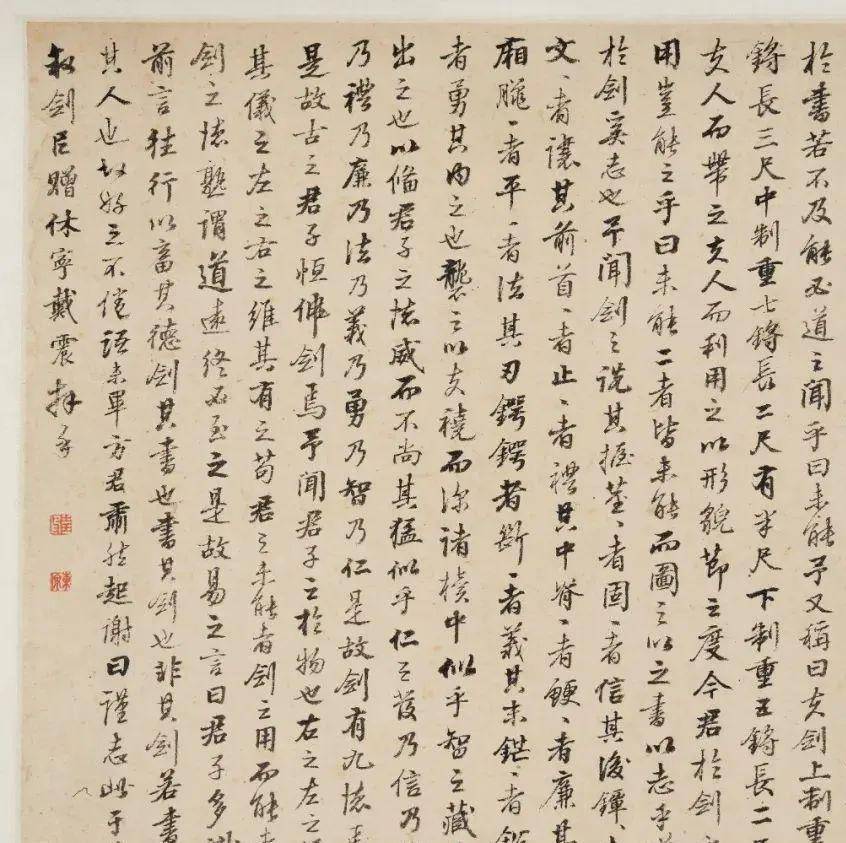 同古堂 - 梁启超眼中"前清学者第一人"_戴震_戴东原_理学