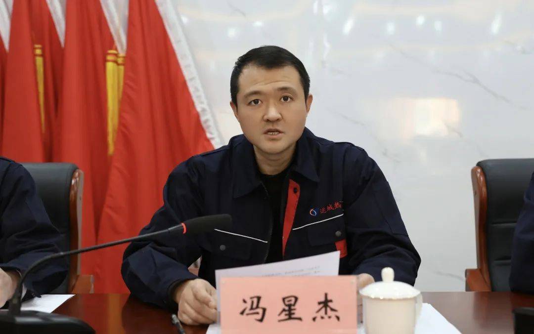 再强调 再部署 再落实 运城市热力有限公司召开安全