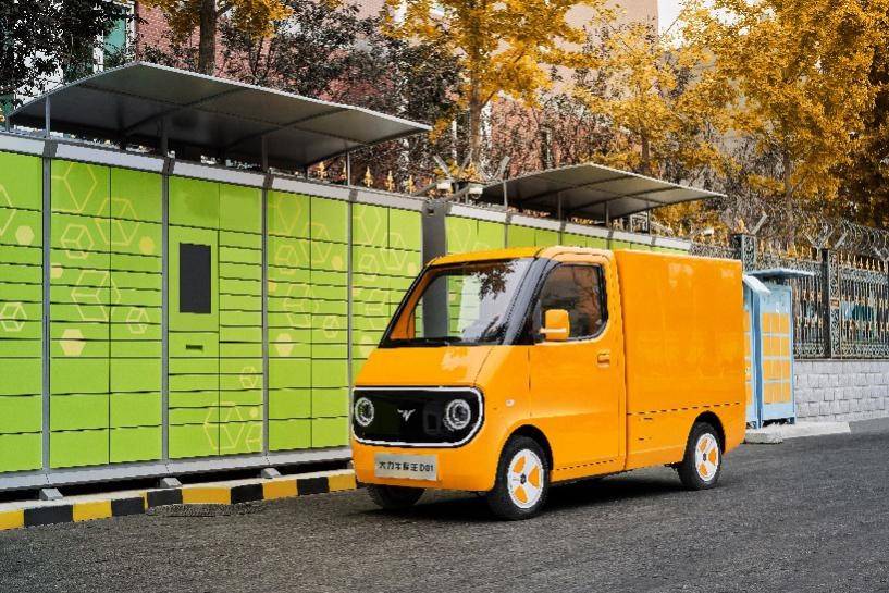 大力牛魔王汽车海外首单发运_搜狐汽车_搜狐网