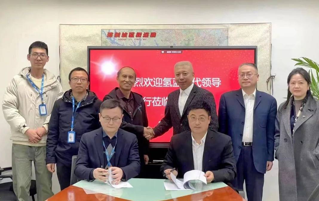 在中兴资本董事长韩俊平和氢蓝时代董事长金晓辉的共同见证下,中兴
