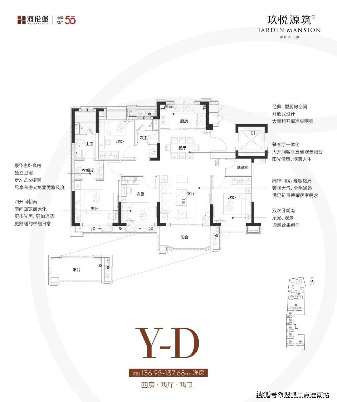 戶型 戶型圖 平面圖 1080_1288