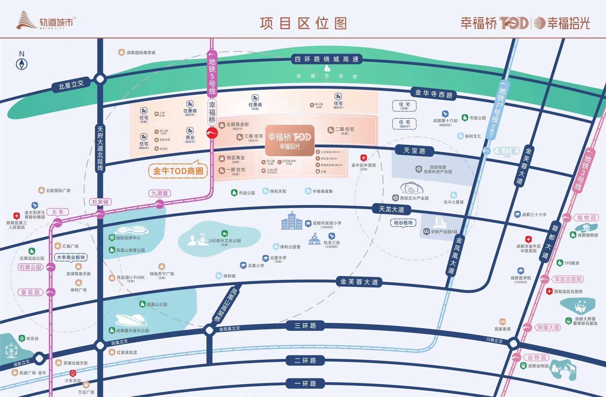 招商幸福桥tod规划图图片