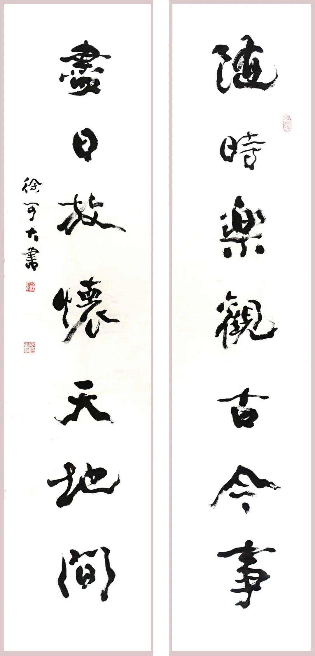 徐可大 //龙腾华夏-中国当代百杰艺术家庆龙年,迎新春_书法_作品_辽宁