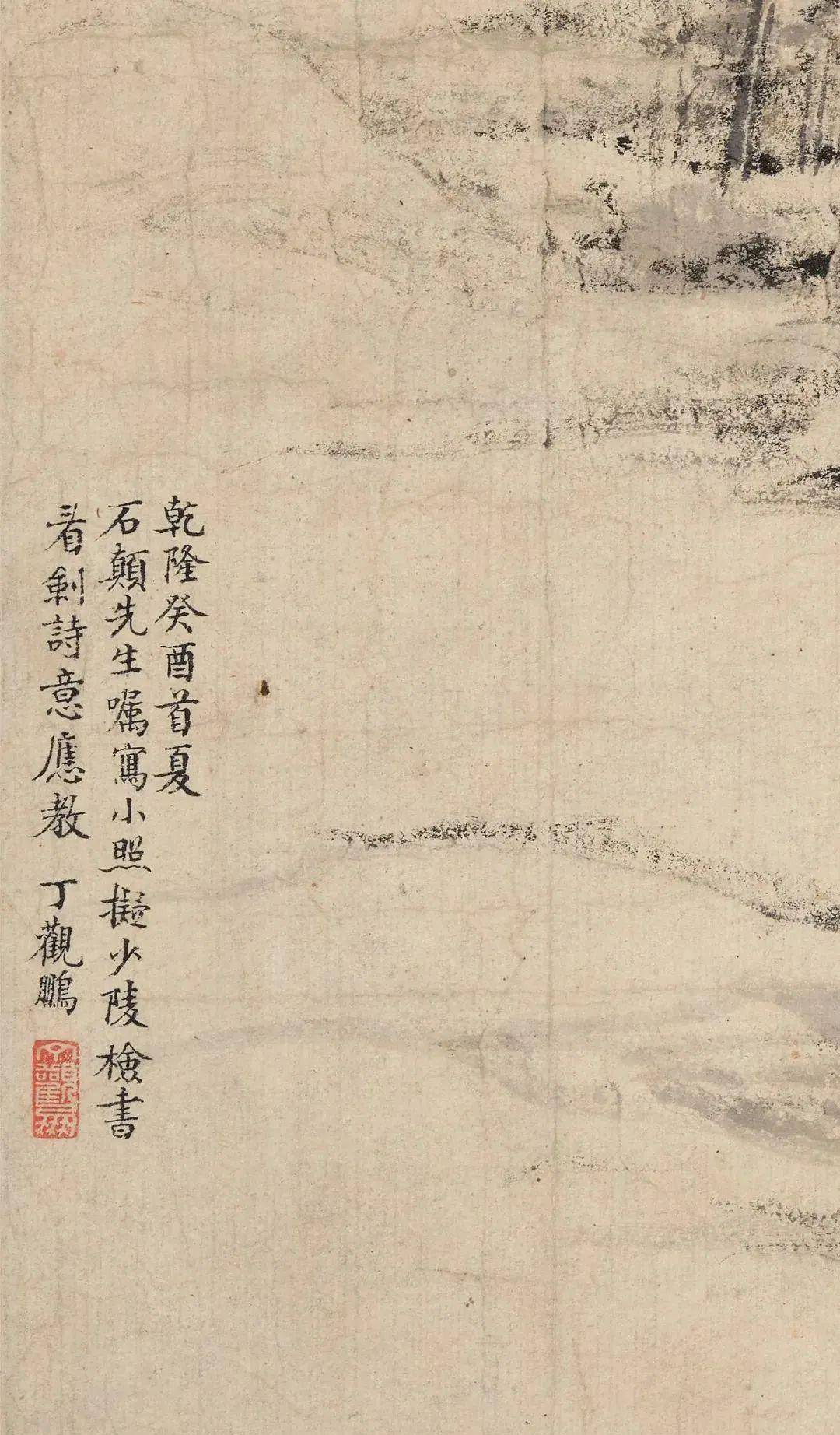 同古堂 - 梁启超眼中"前清学者第一人"