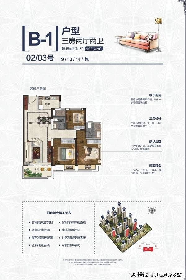 卧室朝南户型方正待售山湖海上城 平层户型·建面/77㎡2室2厅1卫卧室