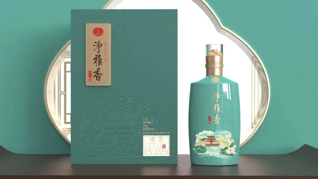 净雅香大增近70%背后:一家区域酒企逆周期增长的突围之路_泥坑_宁晋