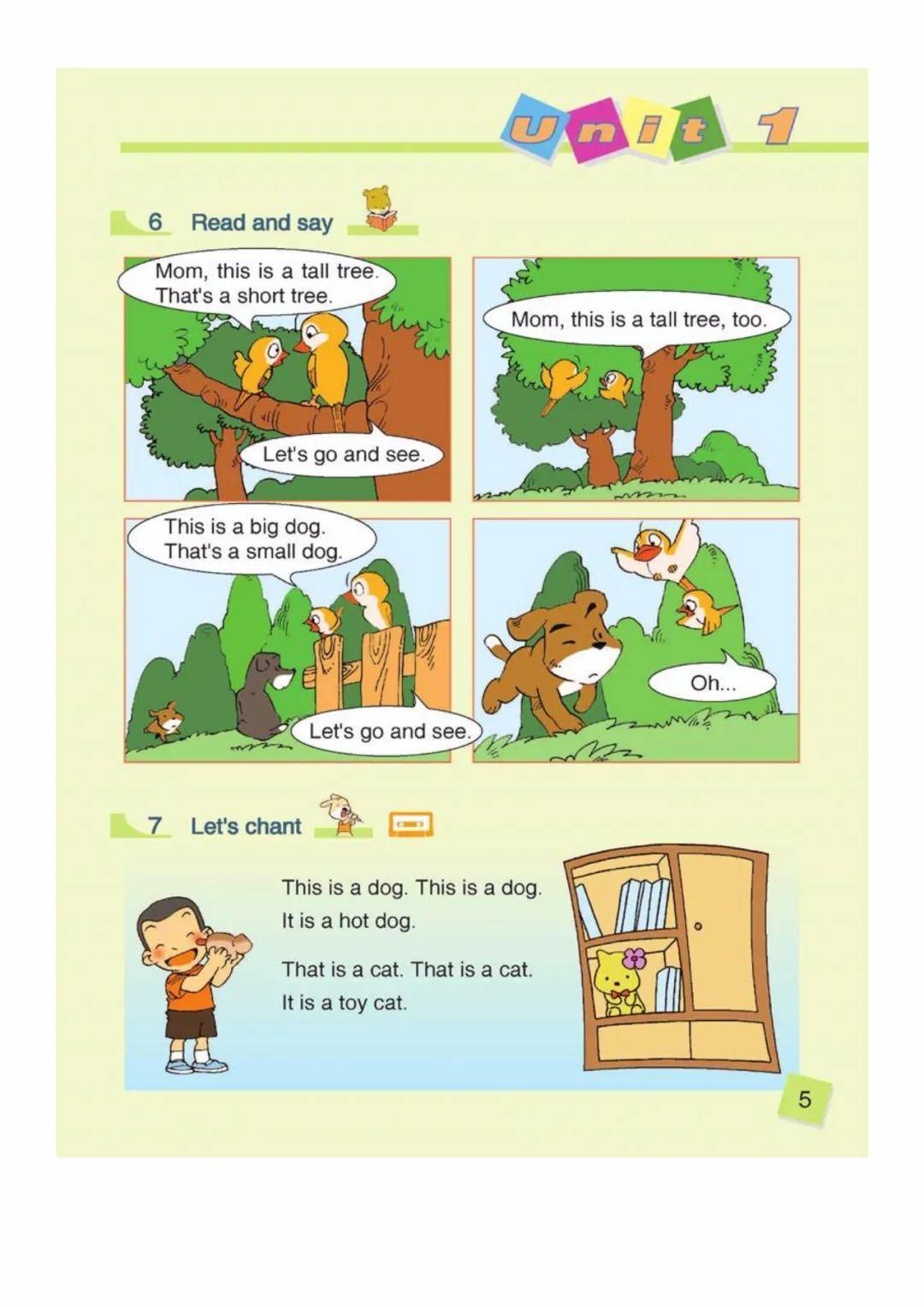课本通英语学习（课本通小学英语破解版）