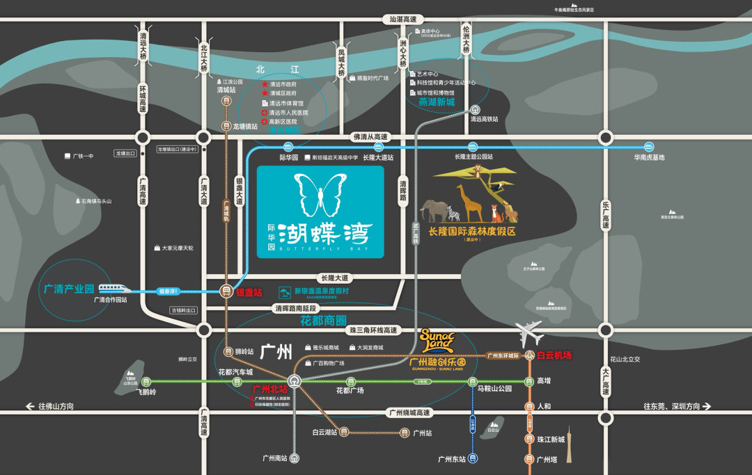 廣州北溫泉別墅樓盤有哪些?清遠溫泉別墅際華園湖蝶灣