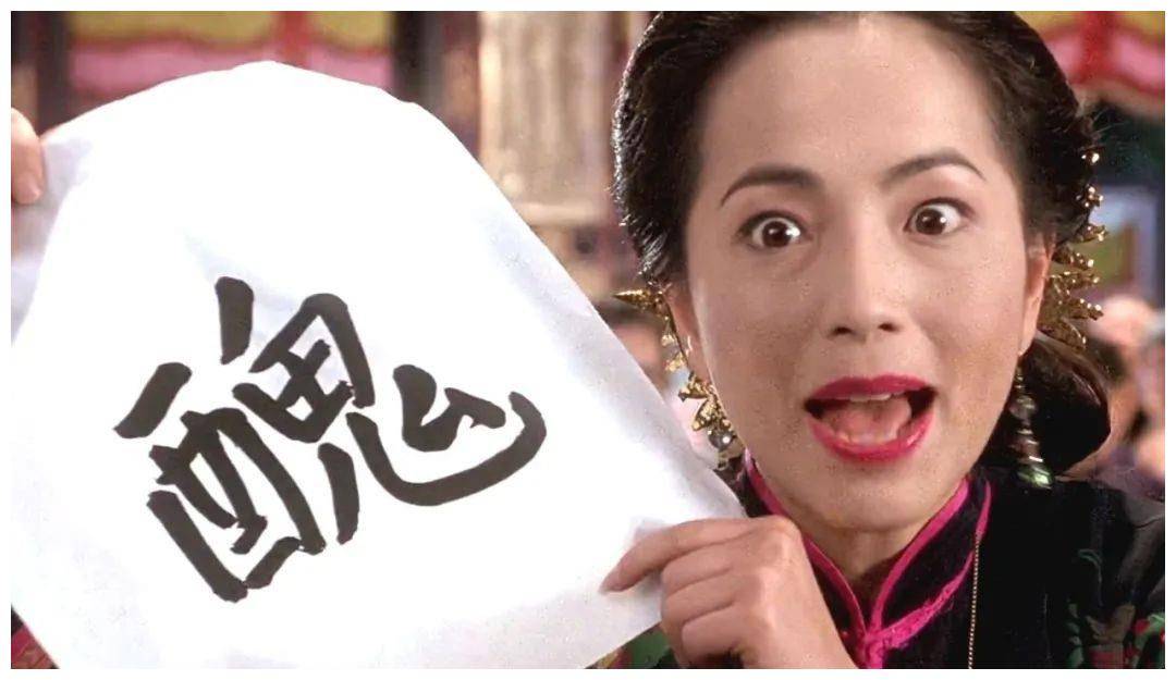 星爷电影中的石榴姐,如今地位非凡_中国香港_名字_成就