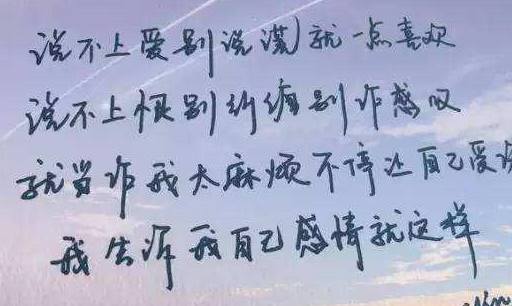 愛情_歌詞