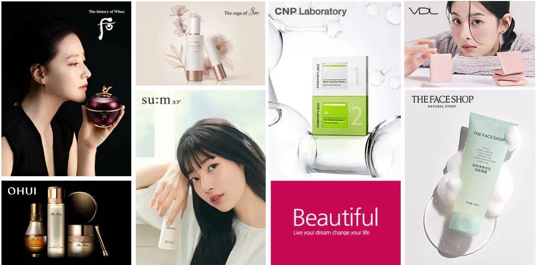 韩国lg公司旗下化妆品图片
