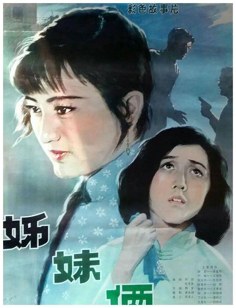 郭宝昌的遗孀柳格格:单身无儿无女,如今有懊悔和烦忧_陶金_工作_播音