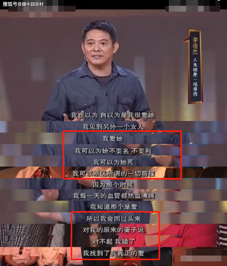 李连杰坦承生命终局:遗嘱已安排好遗产归属,望一切从简,无墓碑_家庭