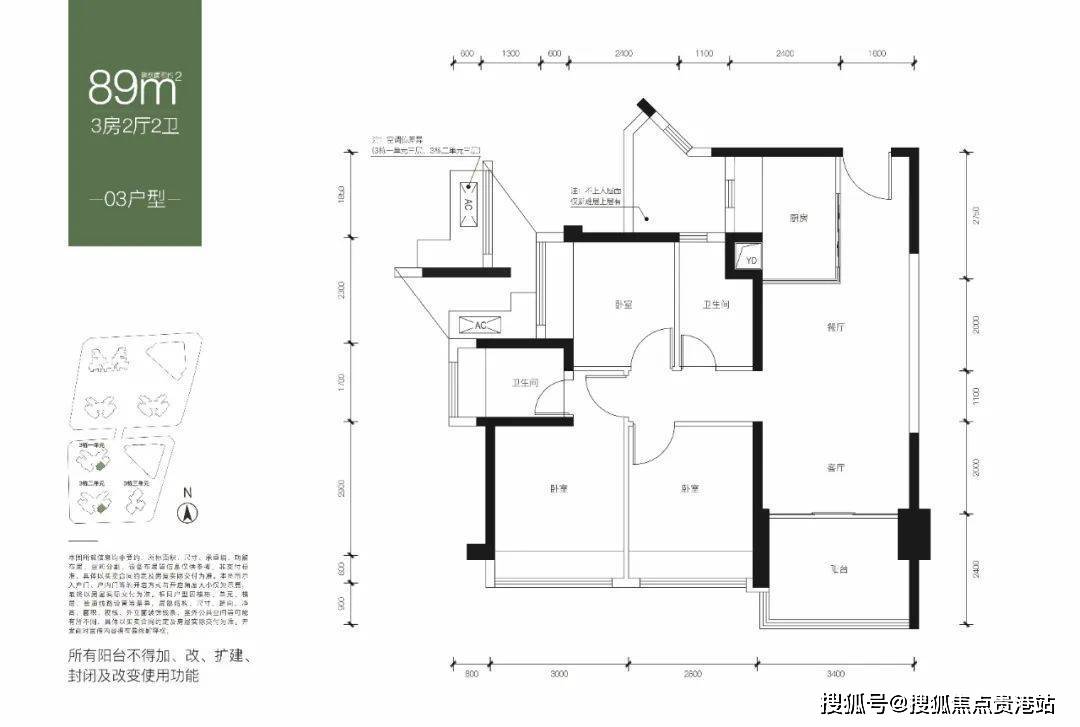 鴻榮源尚雲首頁網站-深圳龍華鴻榮源尚雲容積率,規劃