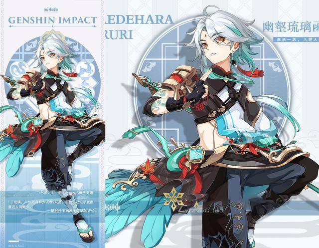 原神玩家自创5位角色皮肤立绘!妮露小洋裙,卡维白色西装巨好看