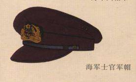 服為軍正,追尋中國百年軍服發展史——偽滿洲國偽軍