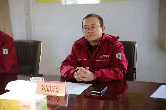 山西多家省属上市国企领导层调整!_集团_刘联涛_新能源