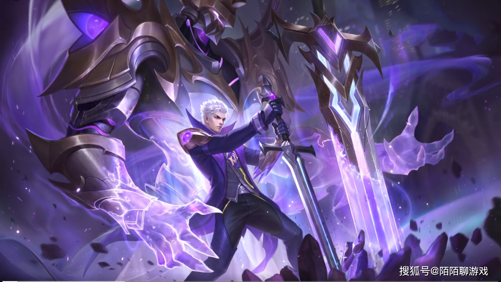 琥珀纪元才上线,31日铠又上架一款新皮肤,暗影涅星的特效真酷!