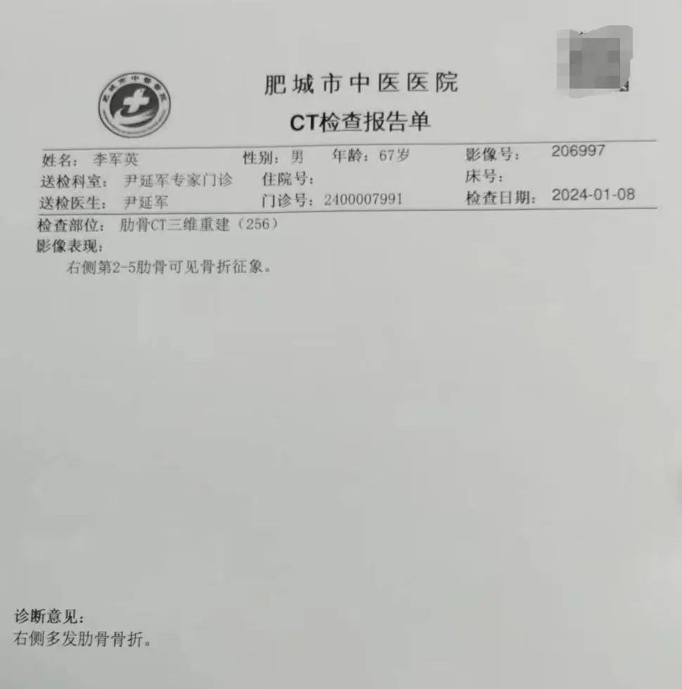 网传肥城知名企业家因妻儿争夺家产被打,其向警方提出刑事控告