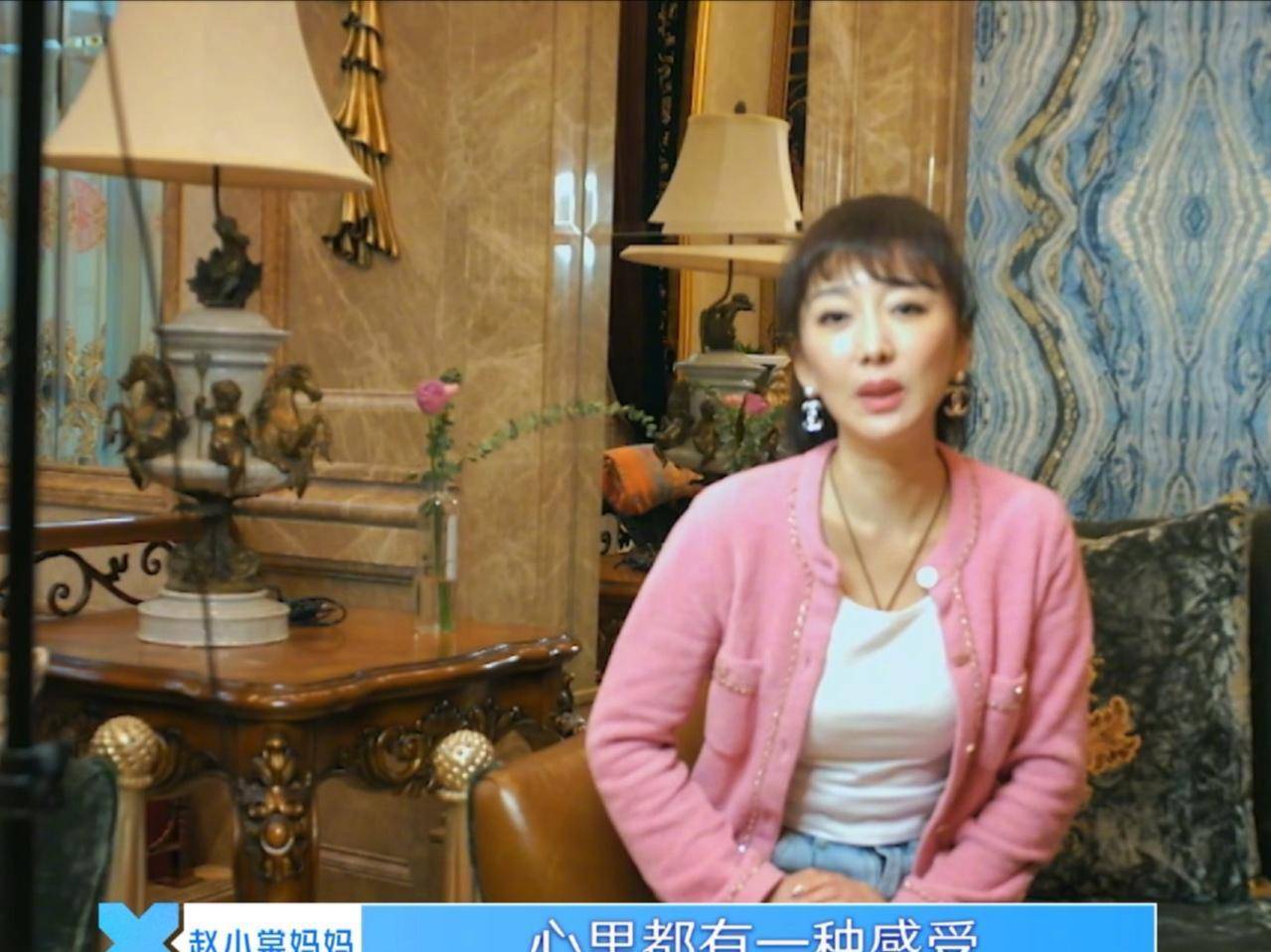 赵小棠妈妈太年轻了,母女看起来像好姐妹,网友:家族基因好强大