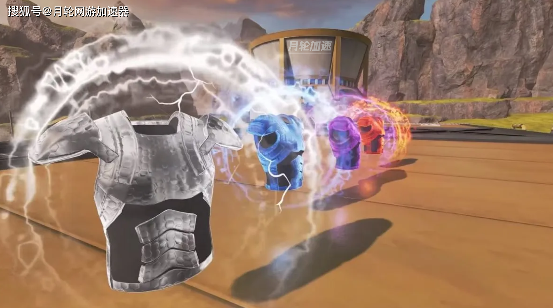 《apex英雄》没有evo护盾就不会是同样的游戏.