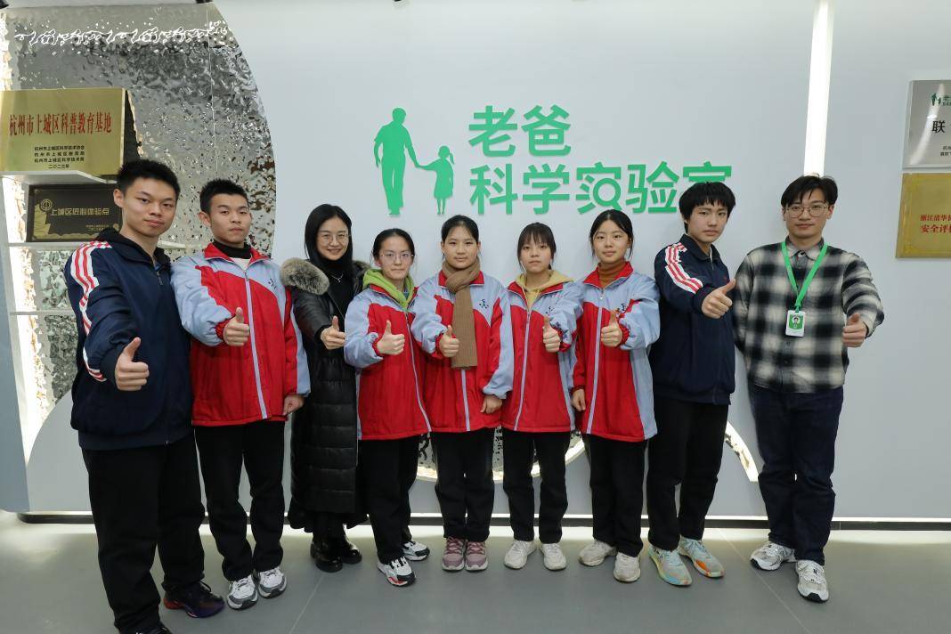 1月30日,老爸评测同浙大附中玉泉校区的同学们开展了科普实践活动
