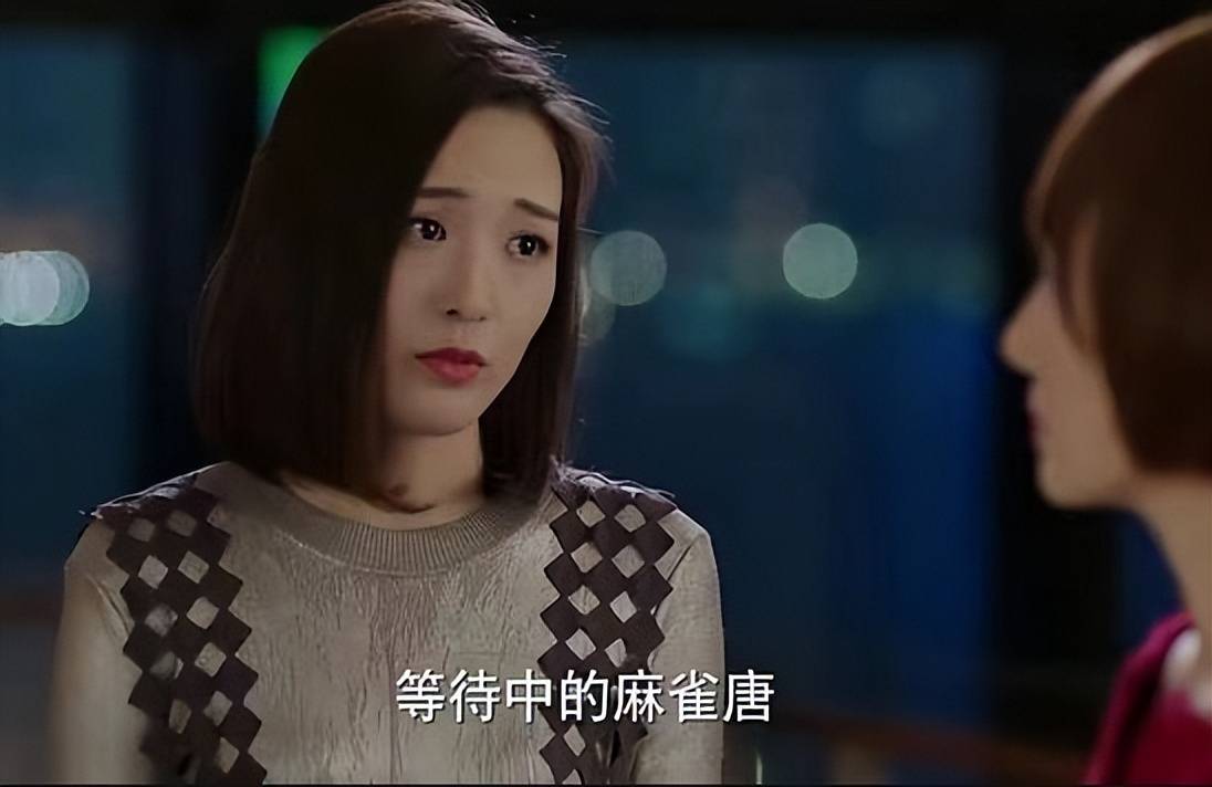 27岁出演夏家三千金中的孙晓菁,后再演前半生里的薇薇安