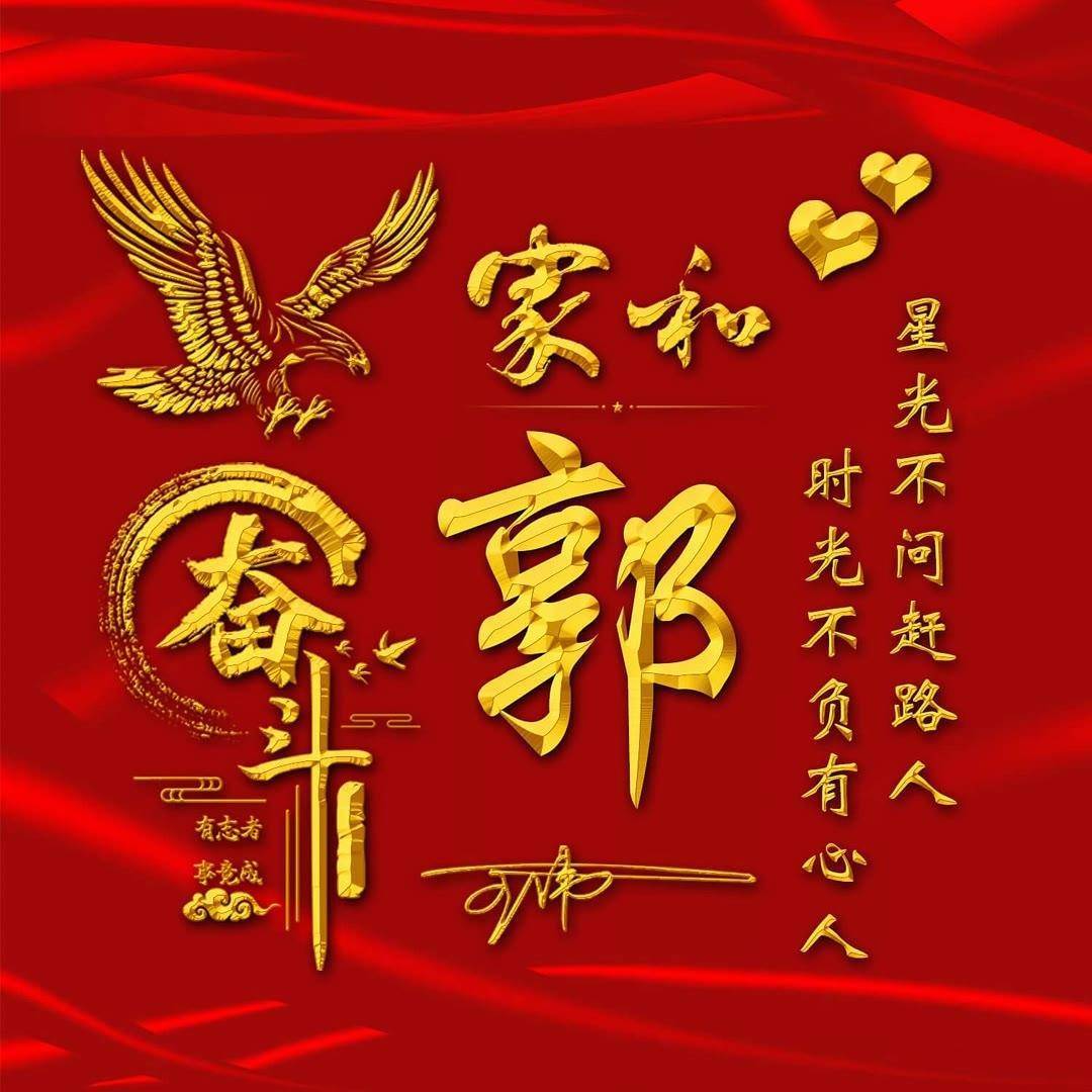 2024你该换个微信头像了,60张精选高端励志个性签名头像,请查收_评论