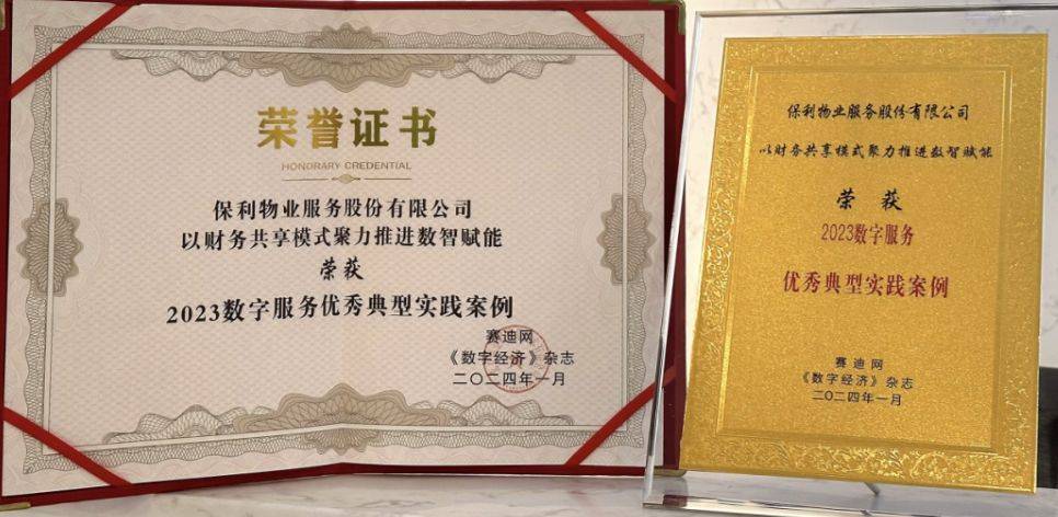 用友喜迎1月开门红!