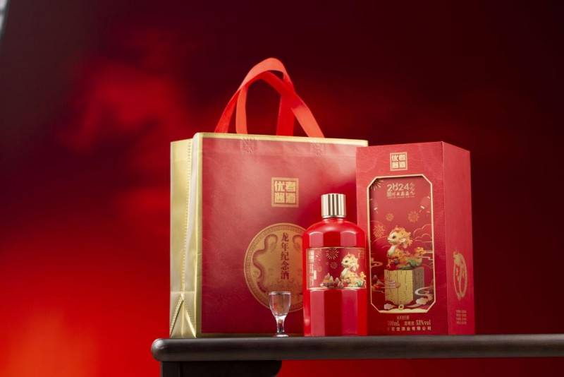 龙年喝龙酒,优者酱酒·龙年纪念酒(贺岁限量版)即将震撼上市!