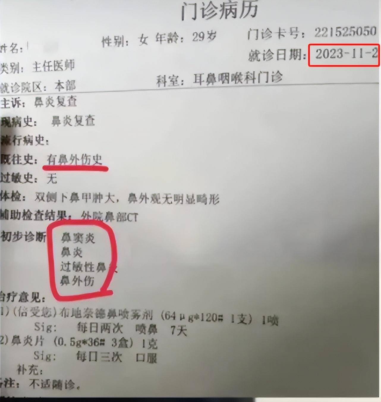 武汉29岁女子没带厕纸报警后续!依然嘴硬晒病例博同情,被网友举报封号