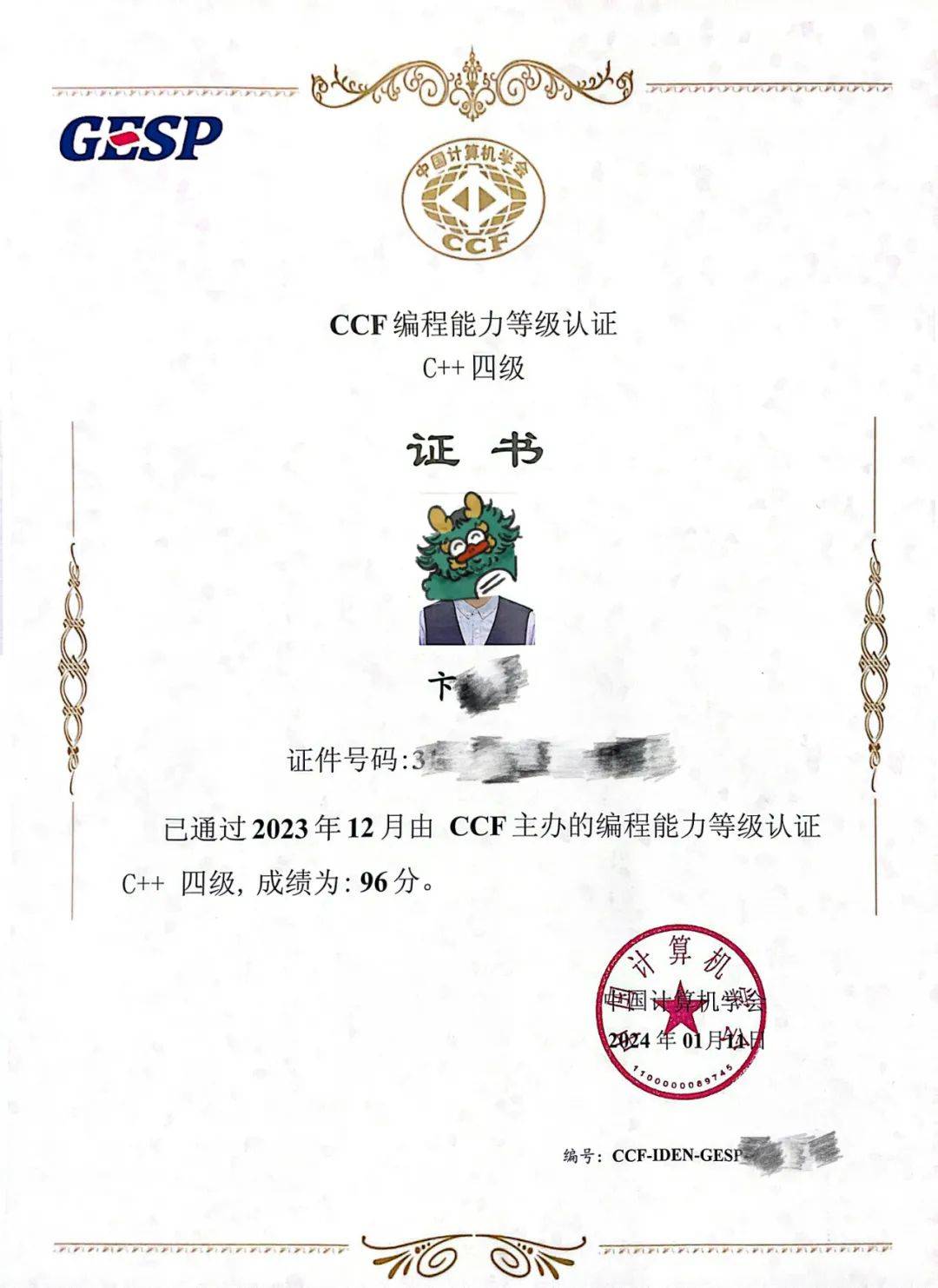 编程三级证书的简单介绍 编程三级证书的简单

先容
（编程三级是什么水平） 编程