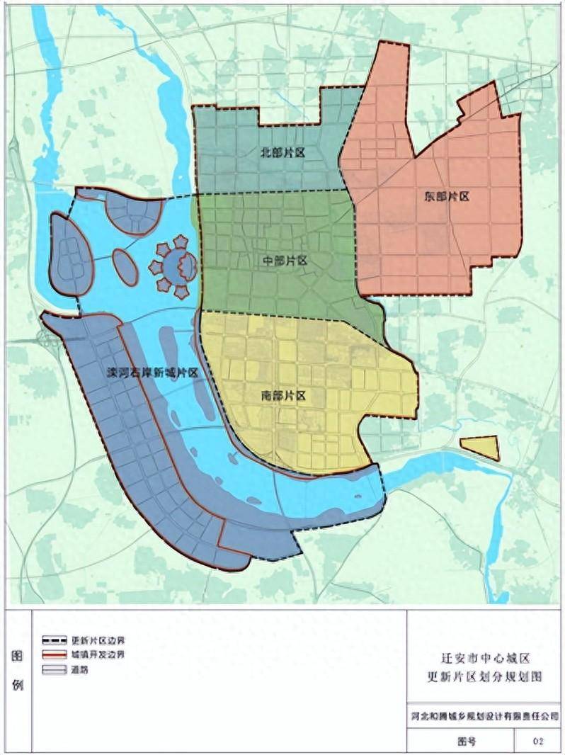 中,南及滦河右岸新城按照区域整合划分确定为(2022