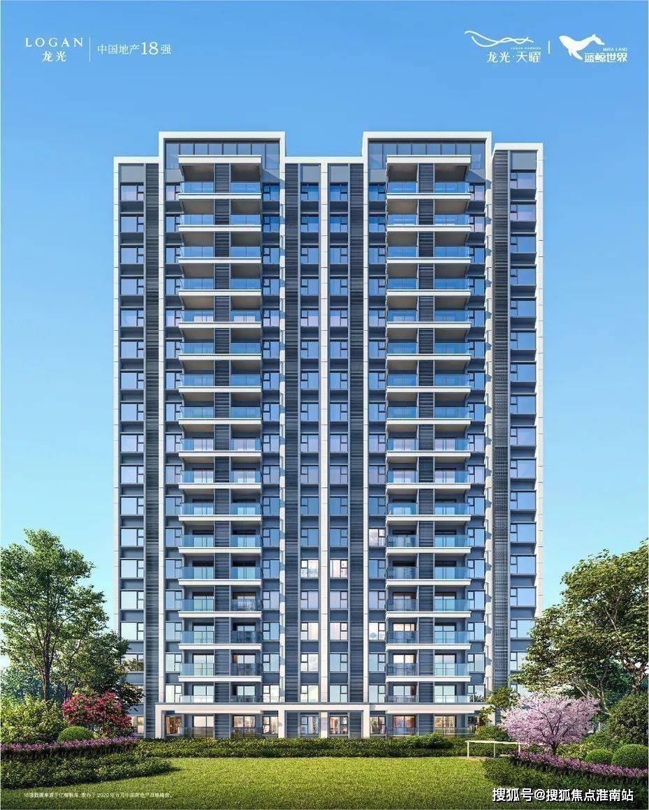 临港·龙光天曜售楼处电话→售楼中心首页网站→楼盘百科详情→24小时