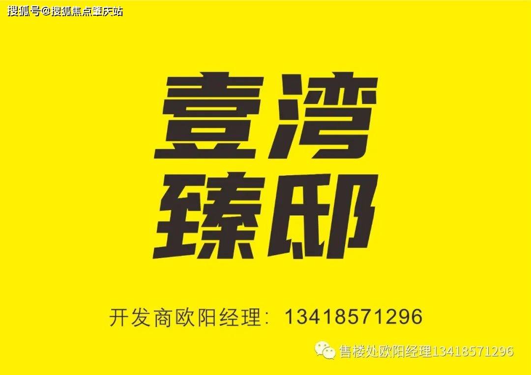 73開發商售樓線上團購報名看房73開發商售樓處電話:歐陽經理134