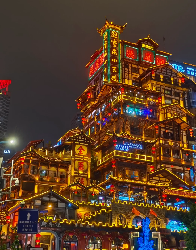 重庆两日游,金牌导游带你两天玩转重庆,去李子坝开启新体验吧!