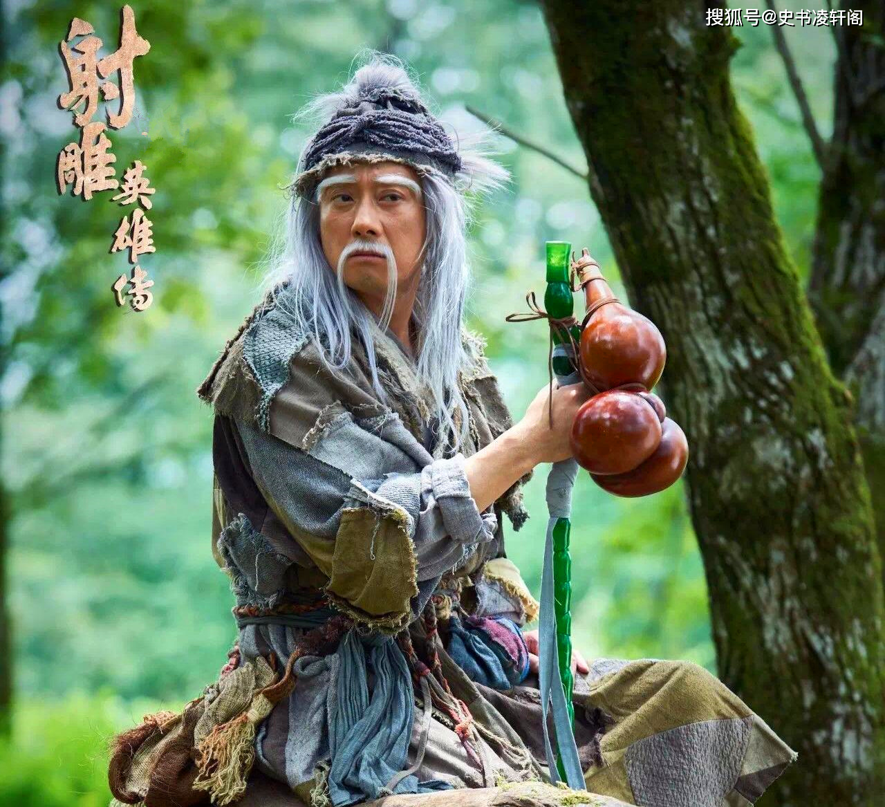 射雕英雄传十二大高手,郭靖上榜,王重阳仅排第二,谁能排第一?