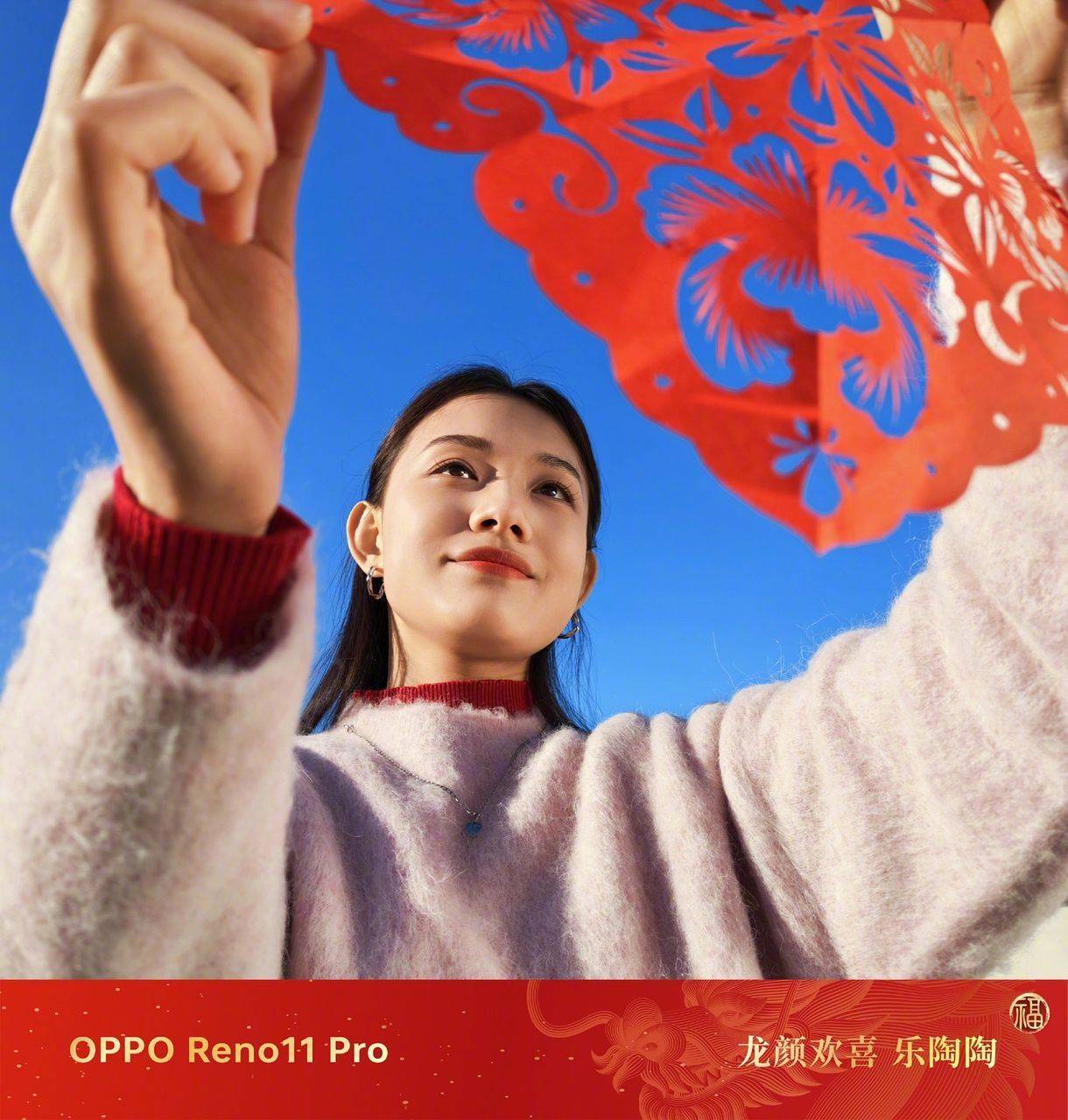 oppo手机图片添加水印图片