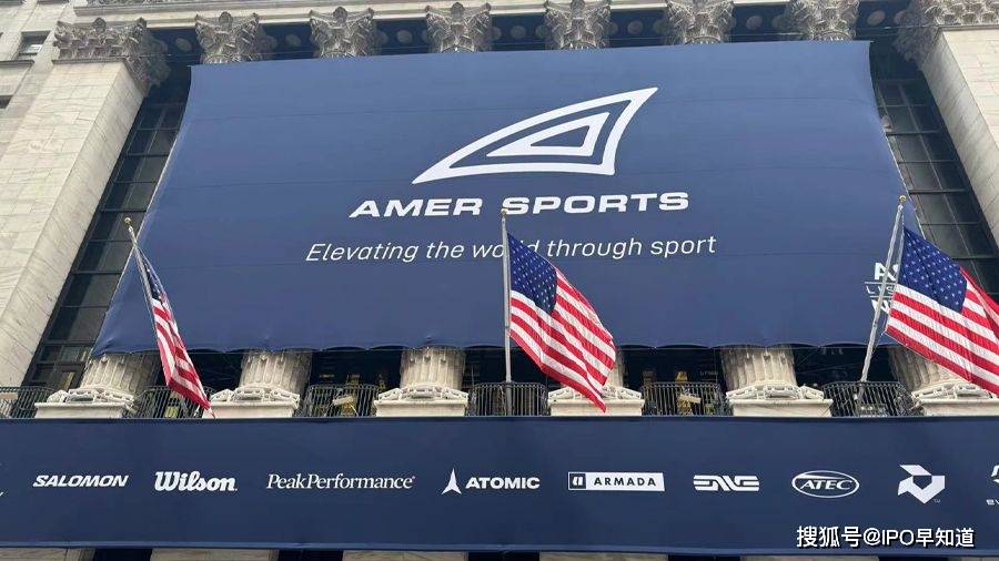 amer sports登陸紐交所:30個月後再迎募集超10億美元