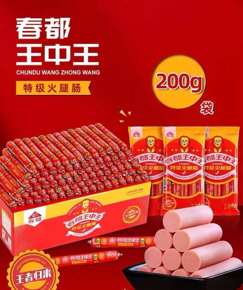 春都火腿肠价格表图片图片