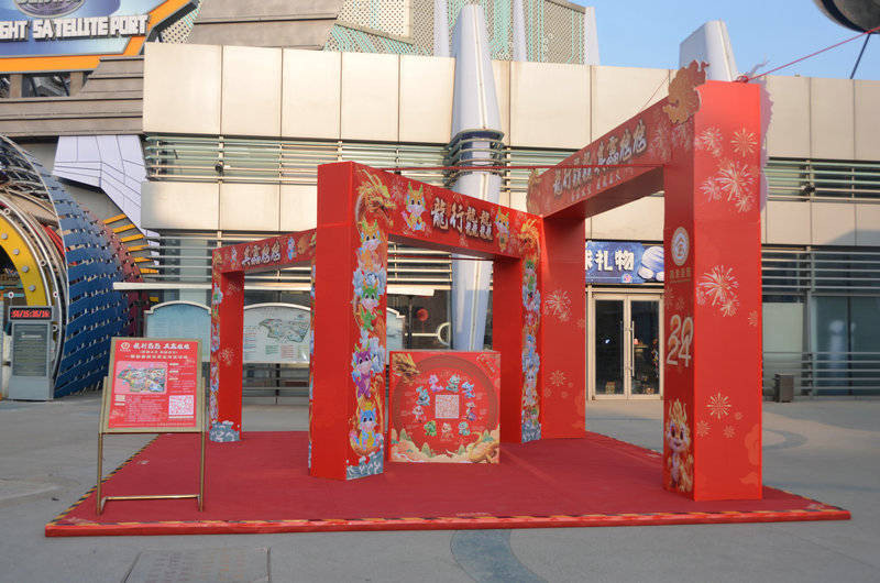 乐多港61卡乐星球园区内人头攒动,热闹非凡,2024年昌平"新春游乐