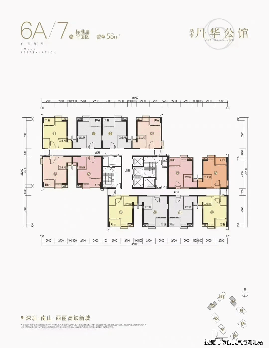 丹华公馆户型图图片