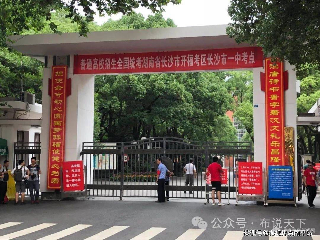 长沙【百世云境】售楼电话_最新房价丨详情丨户型 @三名校旁,正地铁口